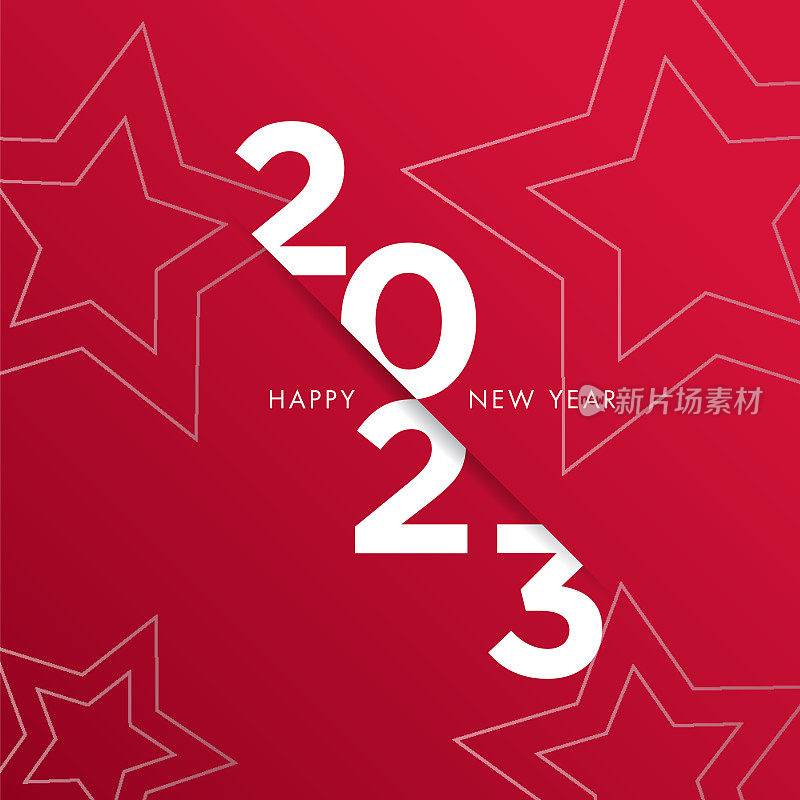 2023. 新年。抽象数字矢量插图。节日设计为贺卡，请柬，日历等矢量股票插图